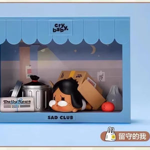 CRYBABY Pleurer Bébé Tristesse <span class=keywords><strong>Club</strong></span> Série Artisanat Boîte Aveugle Scène Ornement Cadeau (veuillez nous contacter pour obtenir des tarifs spéciaux) - Product Image 2