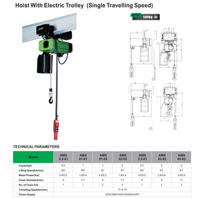 รอกโซ่ไฟฟ้าออลแมนส่งตรงจากโรงงาน5ตัน - Product Image 5