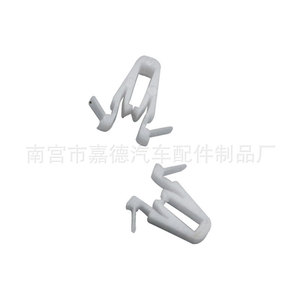 Guardian <b>Door</b> <b>Trim</b> Clip 13.9mm Plastic For Toyota Prado RAV4 Land Cruiser 67771-58010 - Product Image 3