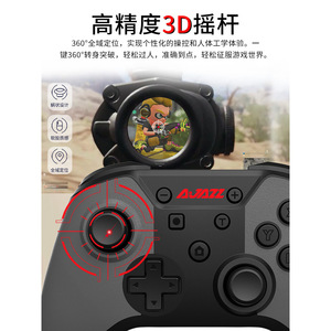 Control inalámbrico para juegos Ajazz Ag180 para Nintendo Switch, móvil y PC con vibración y modo dual - Product Image 4