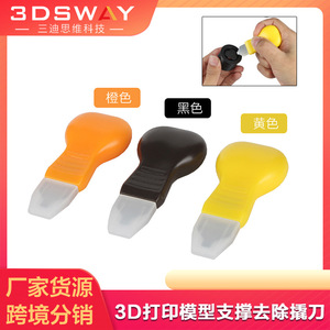 ชุดเครื่องมือถอดประกอบแบบ 3 มิติ SanDi Thinking Technology พร้อมแท่นวางพลาสติกแบบแบนและฝาครอบป้องกันสำหรับการดำเนินการหลังการผลิต - Product Image 5