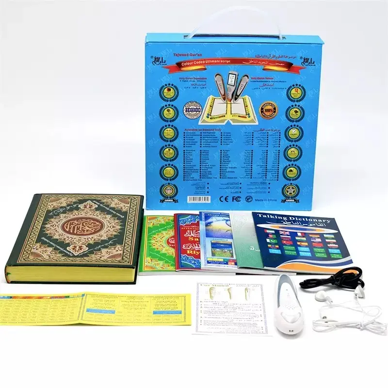 Produk Pemutar Quran Pashto Pintar dengan Set Hadiah Islami, Kotak Quran, Pembaca Pena