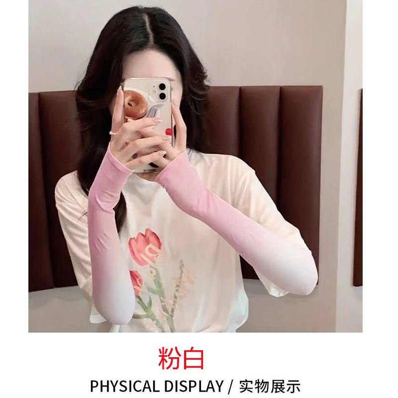 ชมพูขาว