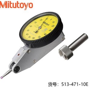 เกจวัดแบบก้านโยก Mitutoyo ความแม่นยำสูง 0.01 มม. ผลิตในญี่ปุ่นเพื่อการวัดที่แม่นยำ - Product Image 2