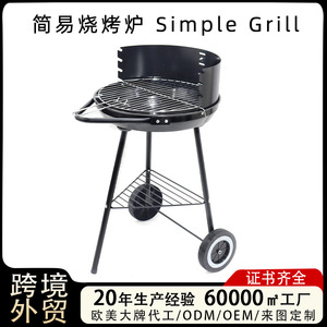 16-Inch Round Charcoal Grill Portable Outdoor Barbecue Rack With Wheels And Storage Shelf For Camping - Product Image 5