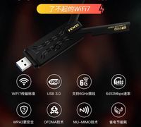 COMFAST 6500Mbps USB 3.0 Interface Adaptateur Wifi Sans Pilote Compatible avec Linux Win10/11 Externe Carte Réseau Sans Fil Stock