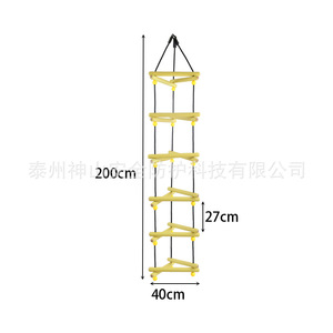 Escalera de cuerda para niños, 200 cm, equipo de entrenamiento de integración sensorial de madera, equipo de juego al aire libre - Product Image 1