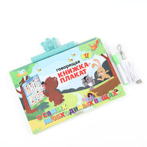 Buku Audio Kartun Tiongkok Daratan Lintas Batas, Mainan Edukasi untuk Pendidikan Dini Anak, Interaktif, Bertenaga Baterai, Digerakkan dengan Jari - Product Image 1