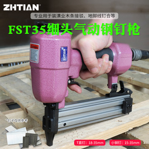 Zhtian Fst35 Brad Nailer 3.1 Mm Pneumatic Nail Gun For Woodworking With 1 4 Inch Inlet - Product Image 3