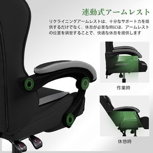 Chaise de jeu inclinable avec barre lumineuse LED RGB au design moderne, en cuir PU, vente en gros d'usine, échantillon gratuit pour les joueurs - Product Image 2