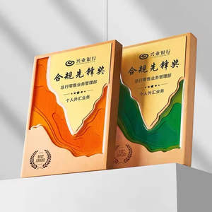 MH-NJ0848 Nouveau Design Highend <span class=keywords><strong>Vert</strong></span> <span class=keywords><strong>Orange</strong></span> Acrylique <span class=keywords><strong>Plaque</strong></span> D'autorisation Du Client avec Rectangle Trophée En Bois - Product Image 2