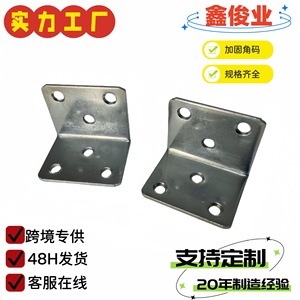 Support d'angle en L galvanisé épaissi 5035 en acier laminé à froid, connecteur de support d'étagère durable - Product Image 4
