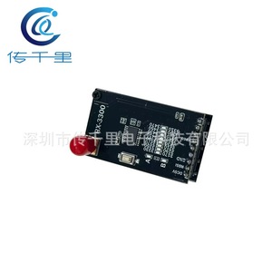 Transmisor y Receptor de Video Analógico Inalámbrico VRX 4W 5W 10W de Metal para Drones de Carreras FPV Remotos 3.3G VTX - Product Image 2
