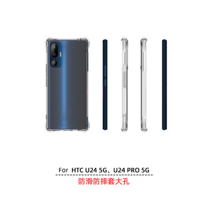 Coque de protection arrière transparente antichoc en TPU souple de 1,5 mm pour téléphone portable <span class=keywords><strong>HTC</strong></span> U24 5G U24 <span class=keywords><strong>PRO</strong></span> 5G <span class=keywords><strong>U23</strong></span> - Product Image 3