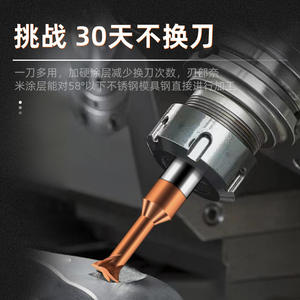 Fraise à chanfreiner oblique à quatre cannelures en alliage d'aluminium, en acier au tungstène, à 45/60 degrés, pour fraiseuse - Product Image 2