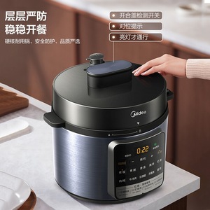 Cuisinière à pression électrique Midea 4L multifonctionnelle, commande à une touche, acier inoxydable, contrôle par micro-ordinateur - Product Image 5