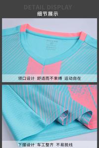 Maillots de football américain et uniformes de football personnalisés, respirants, à séchage rapide, à manches courtes, kit sportif d'été pour hommes - Product Image 6
