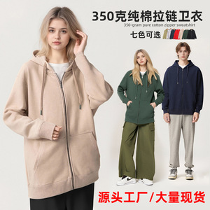 Sweat-shirt à capuche unisexe 350G 100% coton, respirant, uni, décontracté, à porter au quotidien - Product Image 3