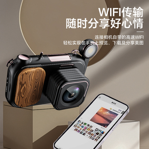 Cámara Digital Mini Retro Vintage Clásica Portátil Pequeña de Viaje con Wifi 5K Recargable <span class=keywords><strong>Emart</strong></span> Effect Cmos para Tiktok - Product Image 5