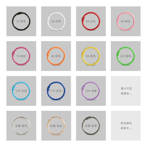 Anillas Metálicas de Colores para Encuadernación de Hojas Sueltas, para Calendarios, Álbumes de Fotos, Paquete de 500 Unidades - Product Image 3