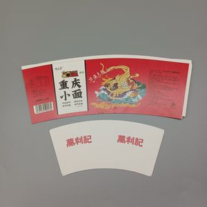 Sabor Suave y Burbujeante que Calma la Ansiedad, Captura Pequeñas Alegrías Cálidas de Cada Momento de Bebida, Vaso de Papel, Abanico de Papel - Product Image 4
