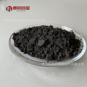 Huichu Alloy Iron Diboride FeB 99.9% Granular High Purity Scientific Research Grade <b>Catalyst</b> - Product Image 1