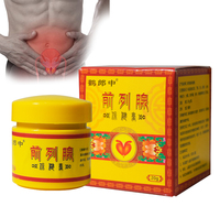 Crème traditionnelle chinoise à base de plantes pour le soin de la prostate 20g – Soulagement des mictions fréquentes chez l'homme – Pommade de massage externe – Vente en gros