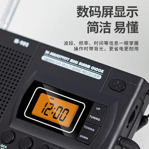 โรงงาน W-902 วิทยุ FM AM SW แบบพกพา นาฬิกา LCD 125×74×27 มม- 140 ก. วิทยุดิจิตอลพกพาแบบชาร์จไฟได้น้ำหนักเบา - Product Image 6