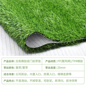 Tapis en gazon artificiel Greenway 120x180cm, tapis d'entrée antidérapant pour intérieur et extérieur - Product Image 5