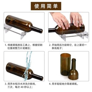 Spot sales of glass cutters, <b>roller</b>-type glass bottle cutters, household wine bottle <b>roller</b> cutters. - Product Image 4