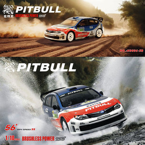 Voiture RC HNR H9804SR Professionnelle 1:10, Télécommandée 2.4G, Rallye 4x4 Électrique Tout-Terrain, Modèle <span class=keywords><strong>Pitbull</strong></span>, Nouveauté 2026, Vente Flash - Product Image 2
