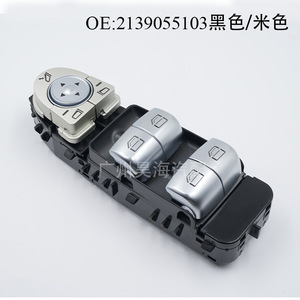 Interrupteurs de lève-vitres ABS 2139055103 pour Mercedes-Benz W213 - Product Image 2
