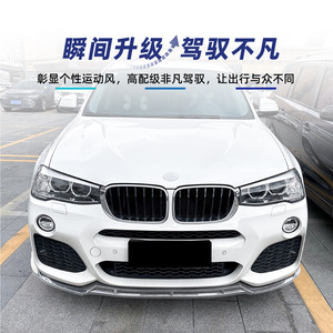 Amp Z Bmw X3 F25 X4 F26 Lci Front Lip Splitter Carbon Fiber Texture Matte Finish M Sport 2014-2017 - Product Image 1