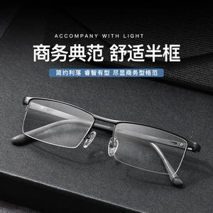 Monturas de Gafas Rectangulares de Marco Completo para Hombre, Anti-UV, Anti-Vaho, para Adultos, Aptas para Todas las Formas de Rostro, Número de Pieza 34106, Venta al Por Mayor - Product Image 5