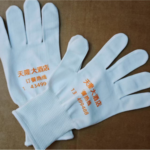 Guantes de Trabajo Personalizados con Impresión, Guantes de Seguridad de Algodón Aislantes del Calor, Gruesos, Antideslizantes, de Punto Blanco, Talla Grande, para Uso General - Product Image 1