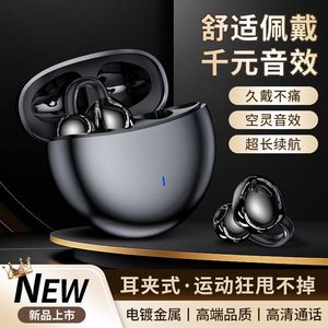 หูฟังบลูทูธแบบคลิปออนไร้สาย Burmester รุ่น Bone Conduction สีดำ-ม่วง สำหรับเล่นกีฬาและวิ่ง - Product Image 3