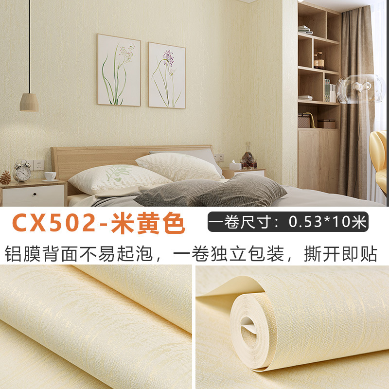 53cm*9.5m length/roll - cx 502 yellow