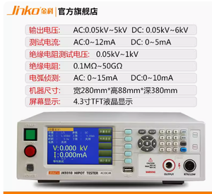 TFT-LCD Display AC/DC/IR Tester Hipot Tester Withstand Voltage Insulation Tester With Online Test of 100 Units at the Same Time - Product Image 6