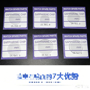 Cristal de Zafiro para Reloj Rehoboth Plano Lens, Recubrimiento Anti-Reflejante OEM, Grosor de 13-24.5mm, 1.0/1.2/1.5mm, Resistente a Arañazos 1 - Product Image 5