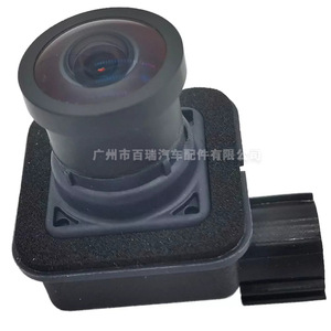 Cámara de Reversa para Maserati Ghibli, 480x600, Visión Nocturna, Asistencia de Estacionamiento, 2017-2021, Señal Estándar de 12V CC - Product Image 1