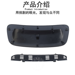 Cubierta de Entrada de Aire para Capó de BMW Mini Cooper S R56 R55 R57, Material ABS, Fijación con Tornillos, Máscara de Ventilación del Motor - Product Image 3