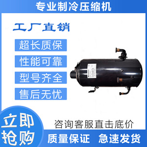 Compresseur de réfrigération Gree QYGL-F36YA 220-240V R404A pour équipement de climatisation - Product Image 5