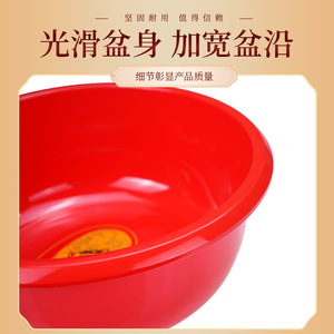 Bassin de mariage rond en plastique rouge vif durable pour la mariée, pour l'artisanat de mariage, 35x27x14cm 38x28x15cm 43x32x17cm 49x36x19cm - Product Image 5