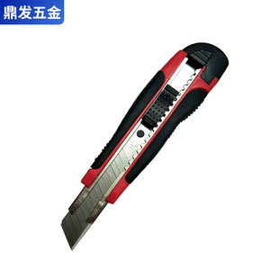 Cuchillo Multiusos con Recubrimiento de Pegamento, Hoja de Acero Inoxidable de 16 cm, Mango Rojo, Cortador de Papel, Cuchillo para Papel Tapiz, Herramienta para Abrir Paquetes - Product Image 2