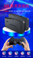 Console de jeu M8 2.4G Contrôleur sans fil haute définition transfrontalier Console de jeu PS1 Console de jeu vidéo rétro Arcade à domicile