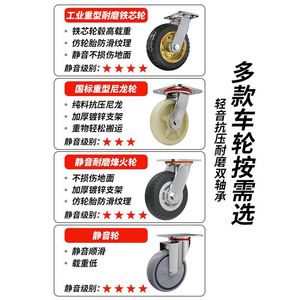 <b>Trolley</b> Steel Tube Truck Square Tube <b>Trolley</b> Pulling Steel Plate Lengthened Platform <b>Trolley</b> Folding Mute Four-Wheel Trailer - Product Image 3