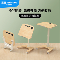 Bureau pliable et réglable en hauteur, table inclinable avec support pour livre et trou pour gobelet, table de lecture mobile pour ordinateur portable