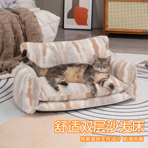 Cama para Gatos Rectangular Negra y Blanca con Relleno de Fibra de Poliéster Ondulada, Lavable a Mano, Sofá para Mascotas para Perros, Apto para las Cuatro Estaciones - Product Image 4