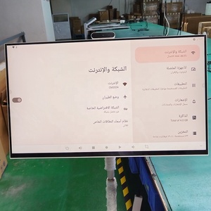 32 inch Multi-in-One đa phương tiện LCD cảm ứng màn hình hiển thị Máy tính truy vấn giao diện LCD hiển thị kỹ thuật số - Product Image 5