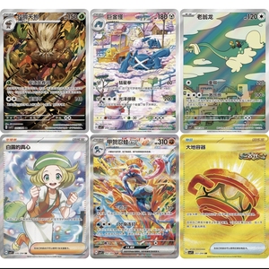 <span class=keywords><strong>Pokémon</strong></span> 15.0 Blade Awakening Fat & Slim Box Version chinoise simplifiée Boîte originale Jeu de cartes PTCG Produit authentique - Product Image 6